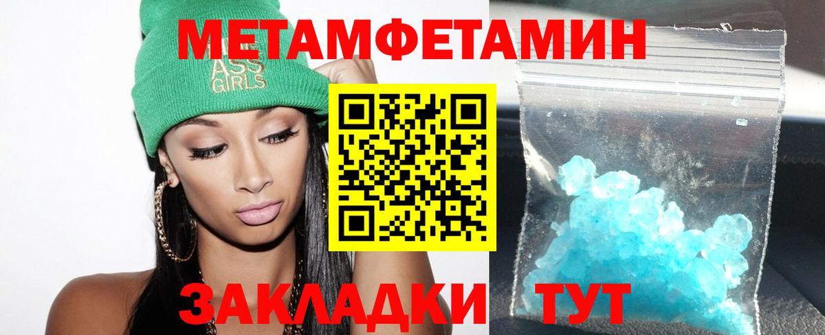 Узловая  даркнет Telegram  Вход с VPN  АМФ 97% 