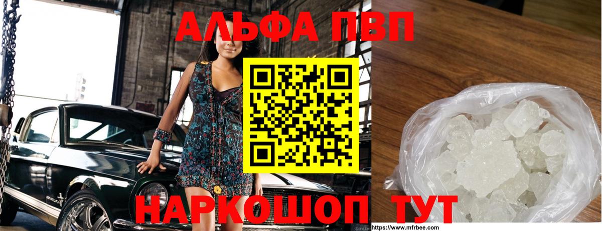 APVP СК КРИС Узловая