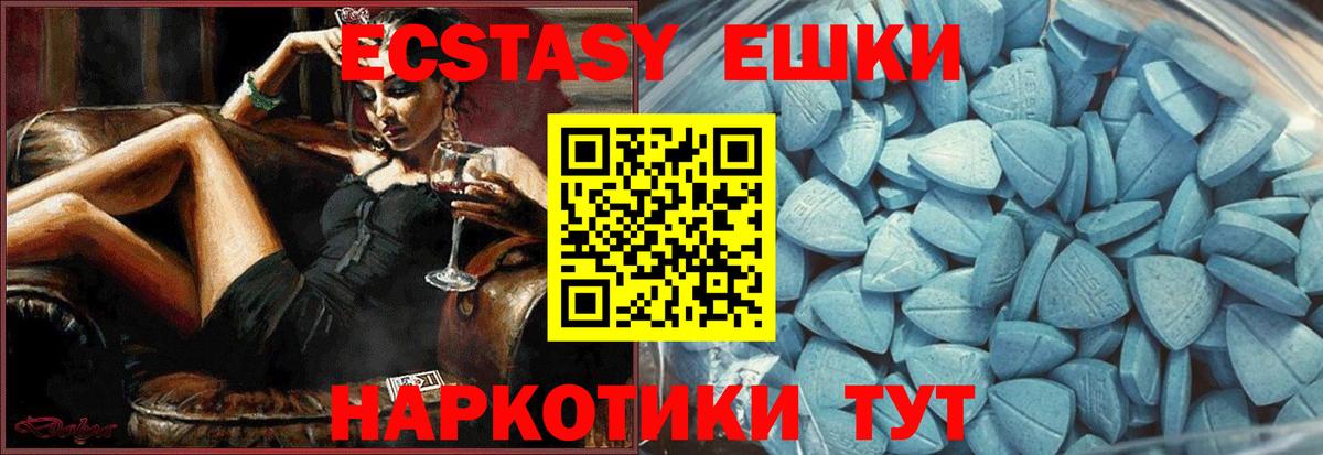 ЭКСТАЗИ louis Vuitton  Вход с VPN  ЭКСТАЗИ 280 MDMA  мориарти телеграм  Узловая 