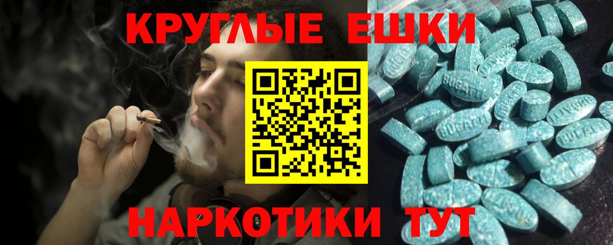 ЭКСТАЗИ бентли Узловая