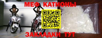 прущая мука Кингисепп
