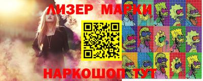 прущая мука Кингисепп