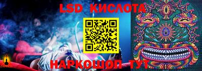 прущая мука Кингисепп