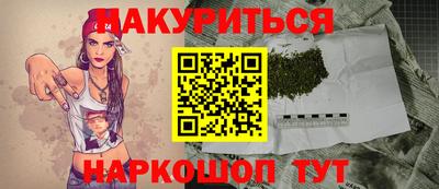 прущая мука Кингисепп