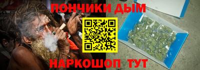 дистиллят марихуана Кинель