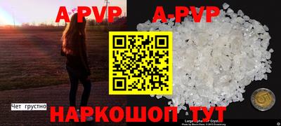 прущая мука Кингисепп