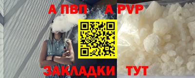 apvp Кимры