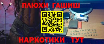 прущая мука Кингисепп