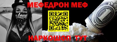 прущая мука Кингисепп
