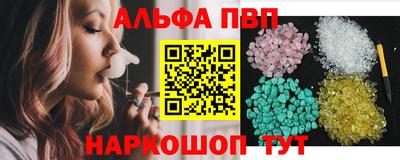 apvp Кимры
