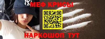 прущая мука Кингисепп