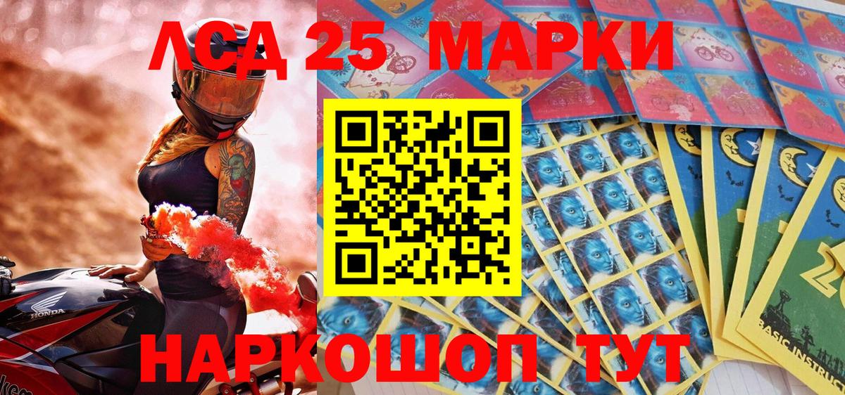 Наркотические марки 1500мкг  Вход с VPN  Узловая  Наркотические марки 1500мкг 