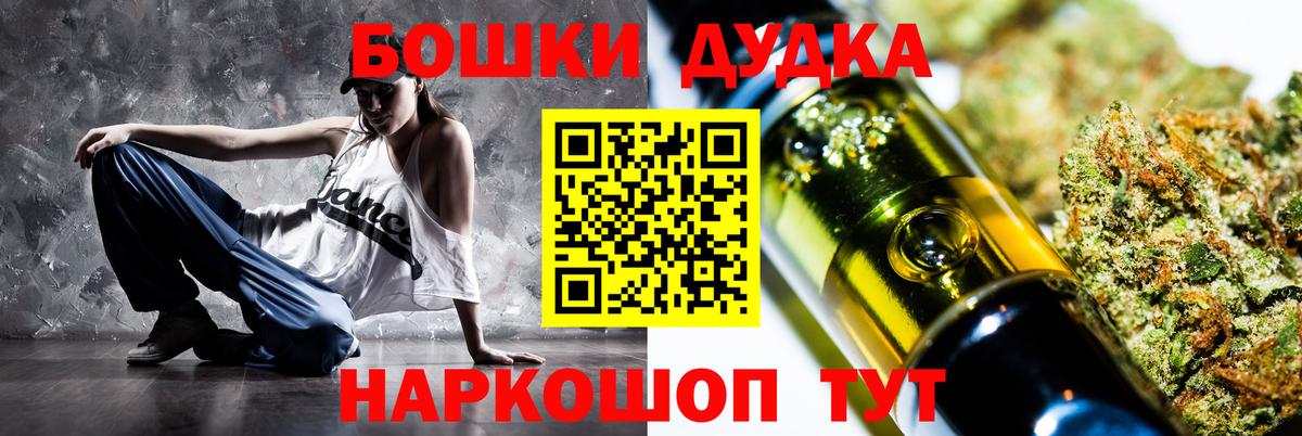 Конопля индика Узловая