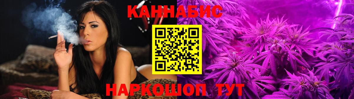 МАРИХУАНА SATIVA & INDICA  Вход с VPN  Бошки марихуана Bruce Banner  Узловая  Шишки марихуана White Widow 